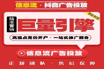 百度竞价推广托管服务，助力企业实现精准营销目标