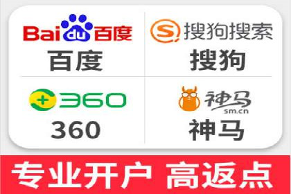 揭秘sem推广竞价托管的成功策略——多案例解析